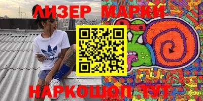 бошки Бузулук