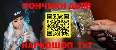 прущие грибы Бугуруслан