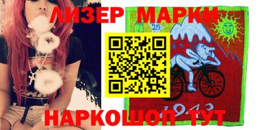 мяу мяу кристалл Заводоуковск