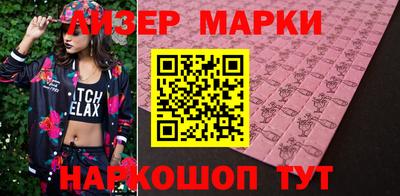 меф Будённовск