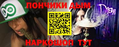 меф Будённовск