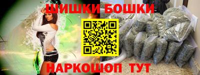 меф Будённовск