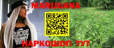 бошки Бузулук