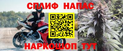 бошки Бузулук