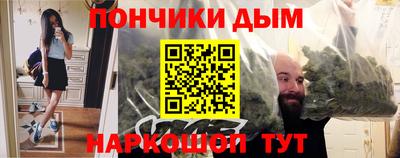мяу мяу кристалл Заводоуковск
