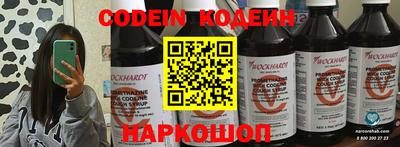 прущие грибы Бугуруслан