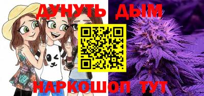 бошки Бузулук