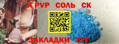 герыч Абакан