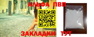 mdpv Азнакаево