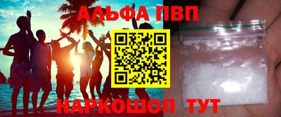 мет Заволжье