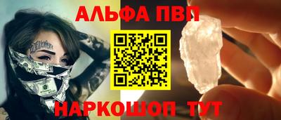 мет Заволжье