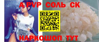 мяу мяу кристалл Заводоуковск
