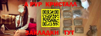 мет Заволжье