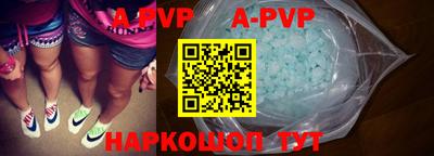 мяу мяу кристалл Заводоуковск