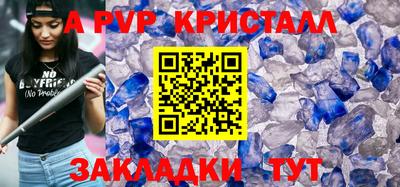 mix Жуковский
