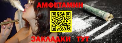 бошки Бузулук