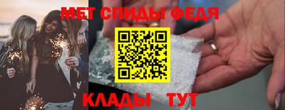 мяу мяу кристалл Заводоуковск