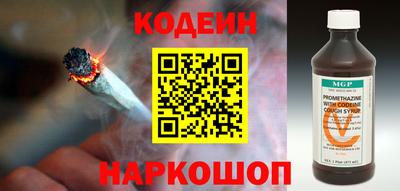 мяу мяу кристалл Заводоуковск