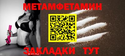 мяу мяу кристалл Заводоуковск