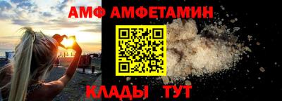 мяу мяу кристалл Заводоуковск