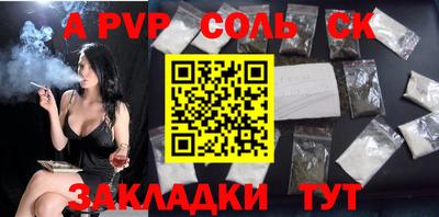 меф Будённовск