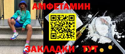 меф Будённовск