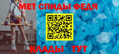 мет Заволжье