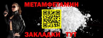мет Заволжье