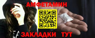mix Жуковский