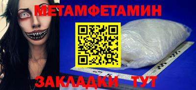 мяу мяу кристалл Заводоуковск
