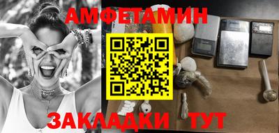 мяу мяу кристалл Заводоуковск