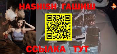 амф Абинск