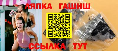 прущие грибы Бугуруслан