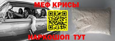 прущие грибы Бугуруслан