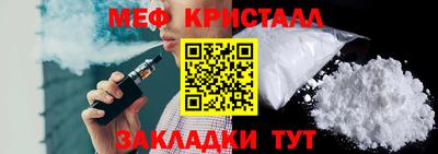 меф Будённовск