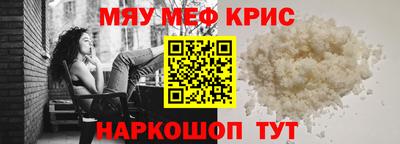 мет Заволжье