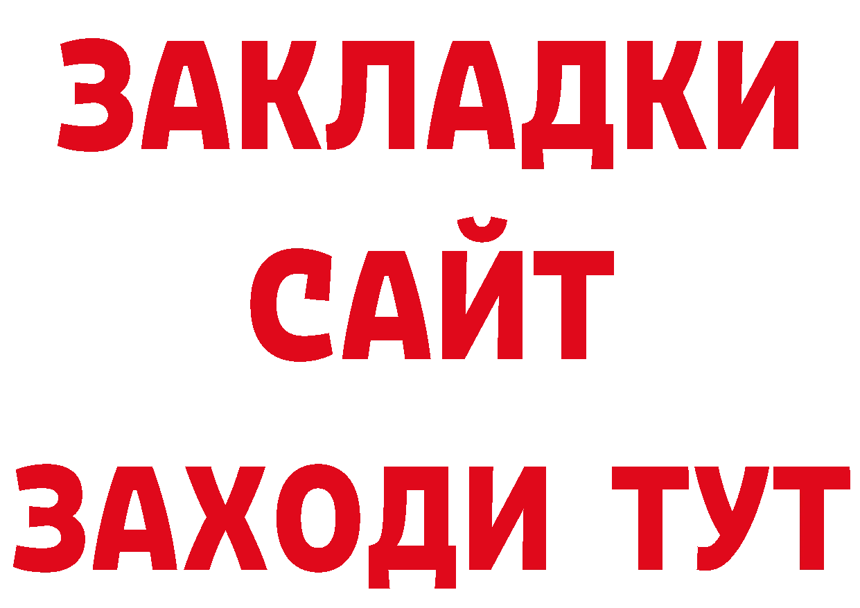 Где купить закладки? дарк нет клад Россошь