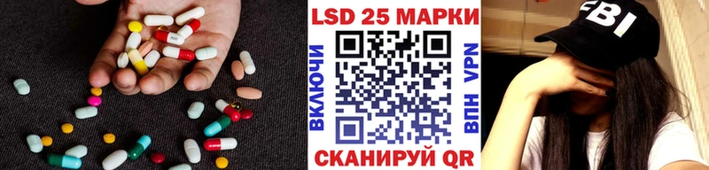как найти закладки  Россошь  LSD-25 экстази кислота 