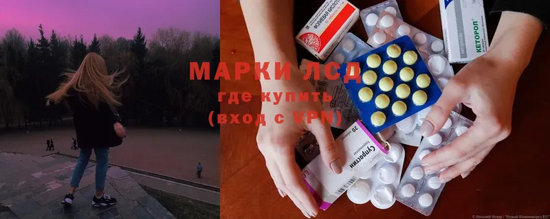 Лсд 25 экстази ecstasy  где можно купить   Россошь 