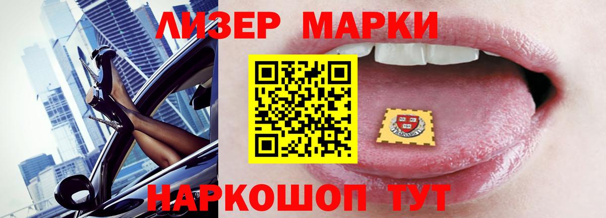 LSD-25 экстази ecstasy Россошь