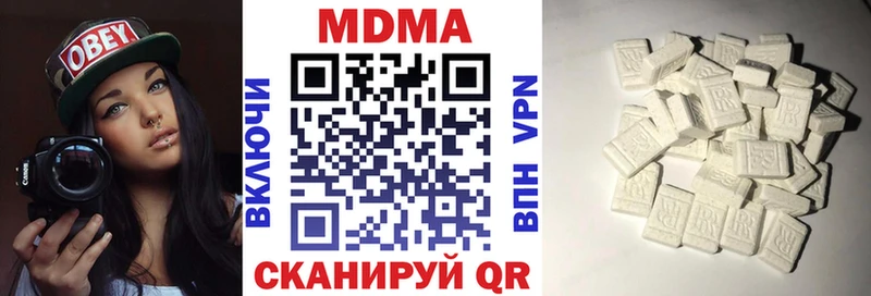 MDMA молли  как найти   Россошь 