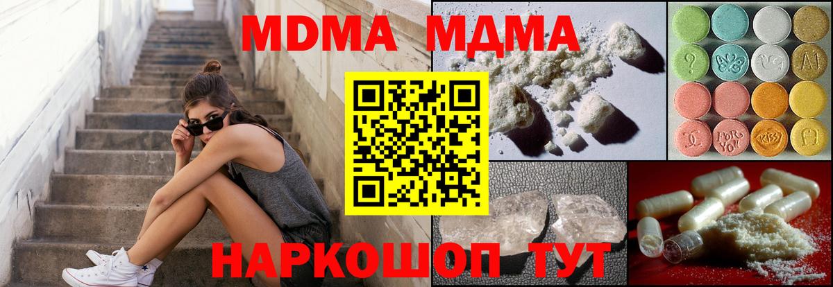 А ПВП Россошь
