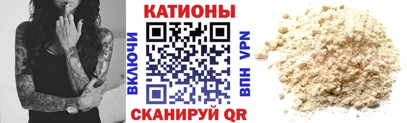 МЕФ mephedrone  Россошь 