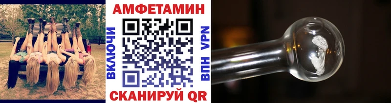 хочу наркоту  darknet какой сайт  блэк спрут онион  Первитин винт  Россошь 