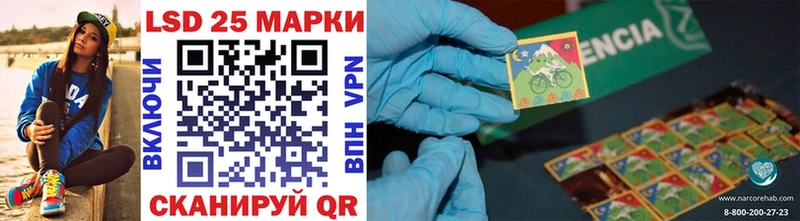 даркнет сайт мега рабочий сайт Марки N-bome 1,8мг Россошь
