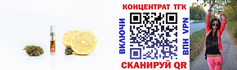 хочу   Россошь  Дистиллят ТГК THC oil 