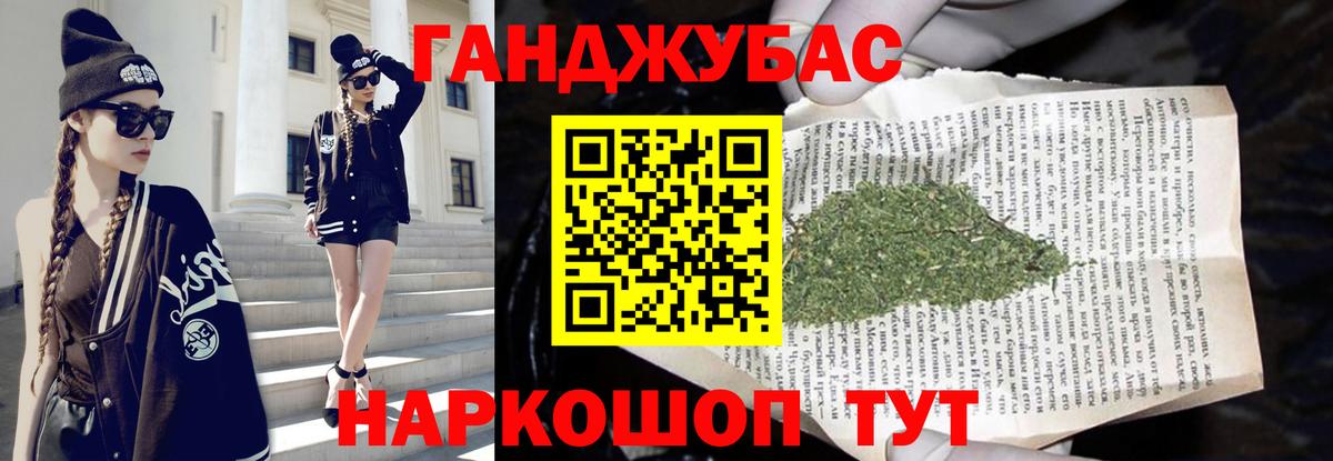 A PVP  Вход с VPN  МЕФ  COCAIN  Лсд 25  Марихуана  Россошь  Ляпка 
